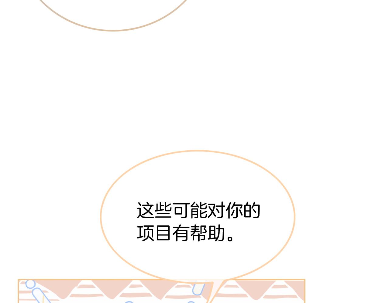 第88话 视频查岗50