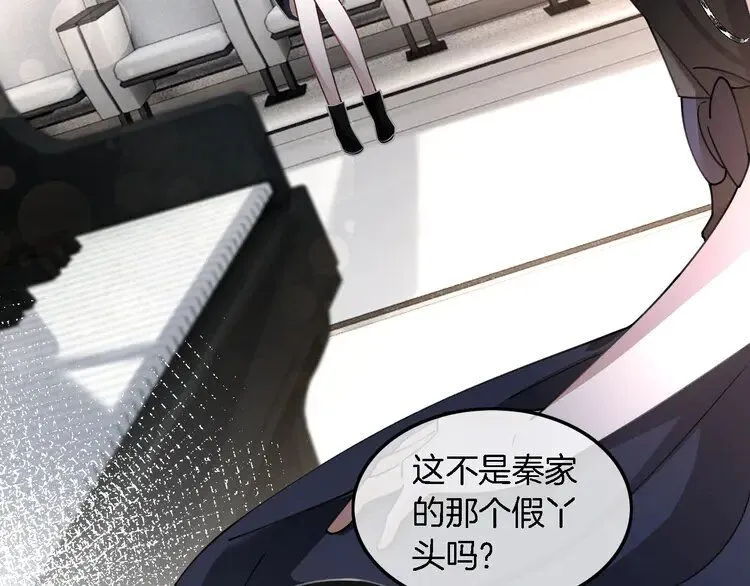 第196话 被侵犯的女孩？50