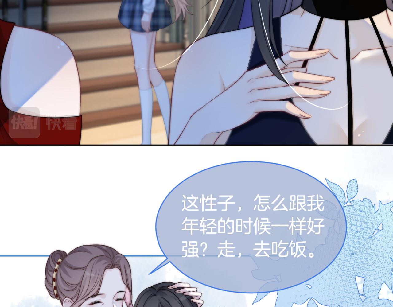 第10话 偏心的父母37