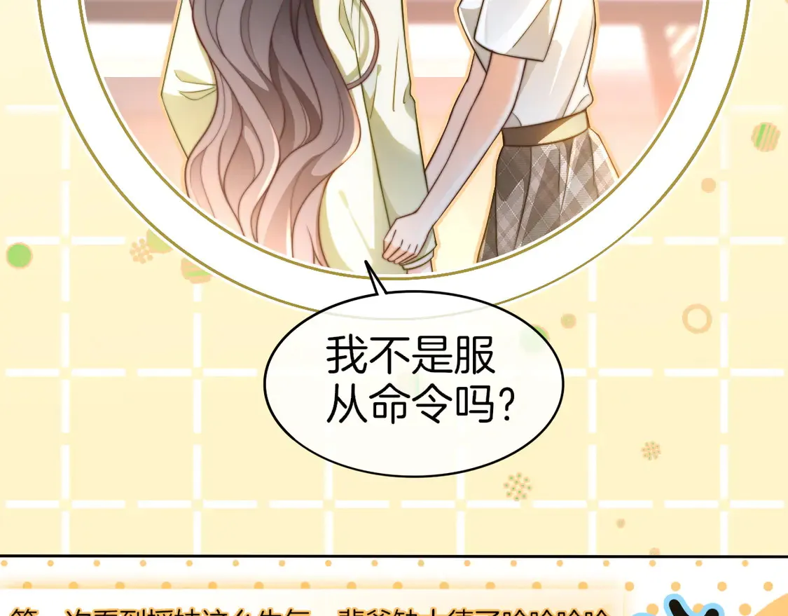 第271话 学神降维打击15
