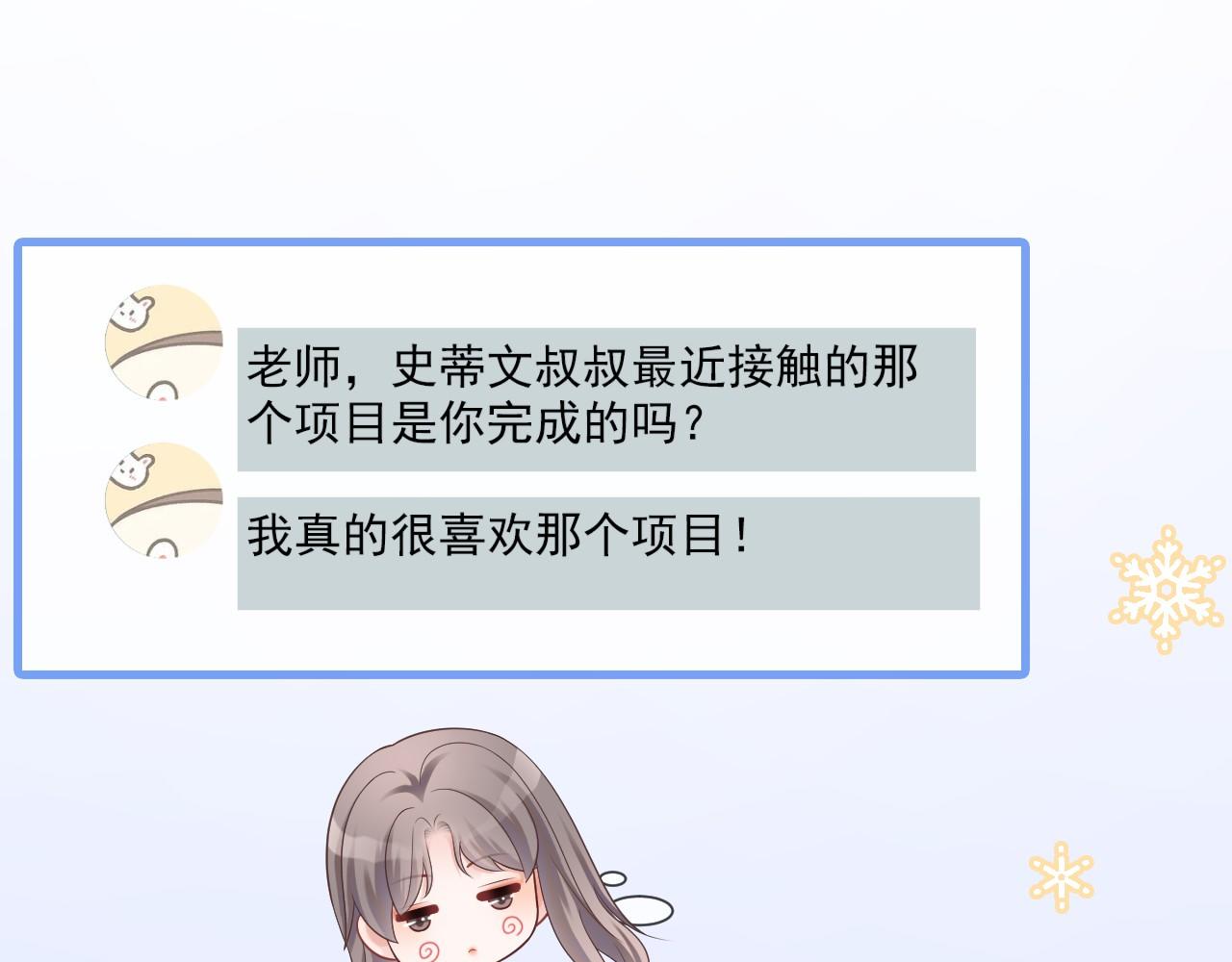 第33话 断绝关系25