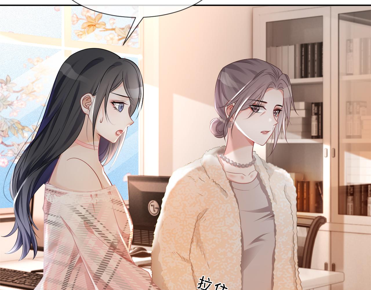 第37话 裴爷的监护人？10