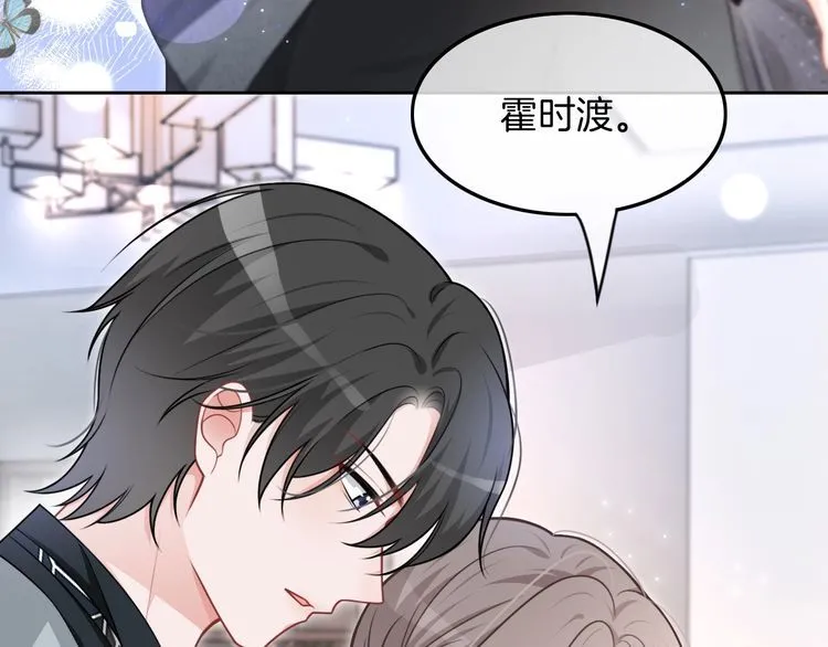 第138话 渡爷装醉60