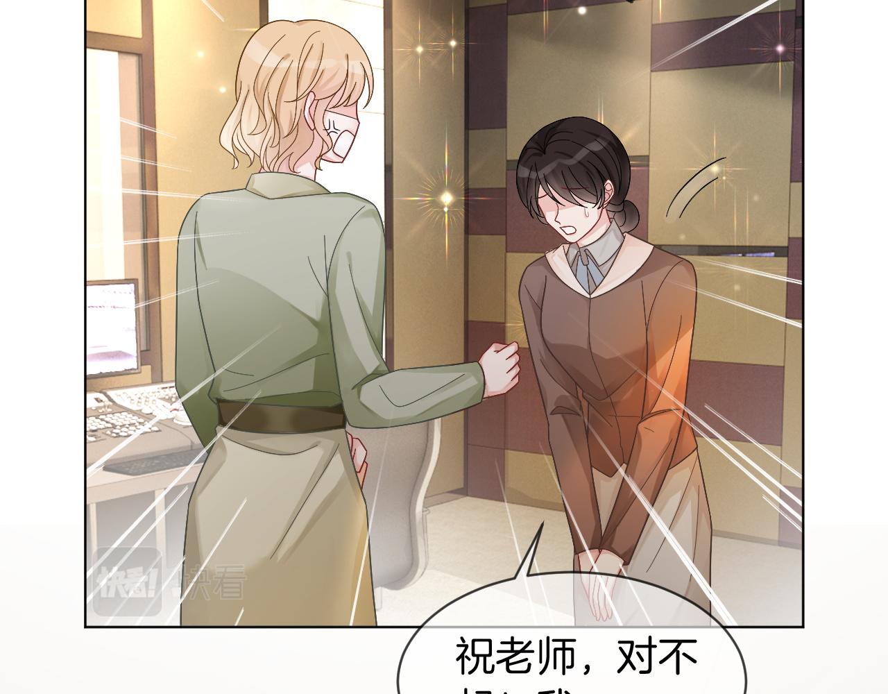 第117话 维护二哥69