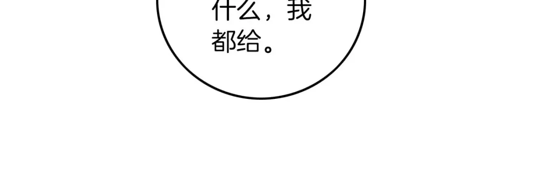 第257话 哥哥们的修罗场64