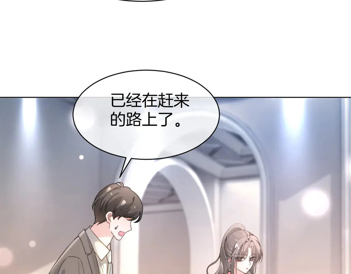 第268话 教教她怎么讲道理32