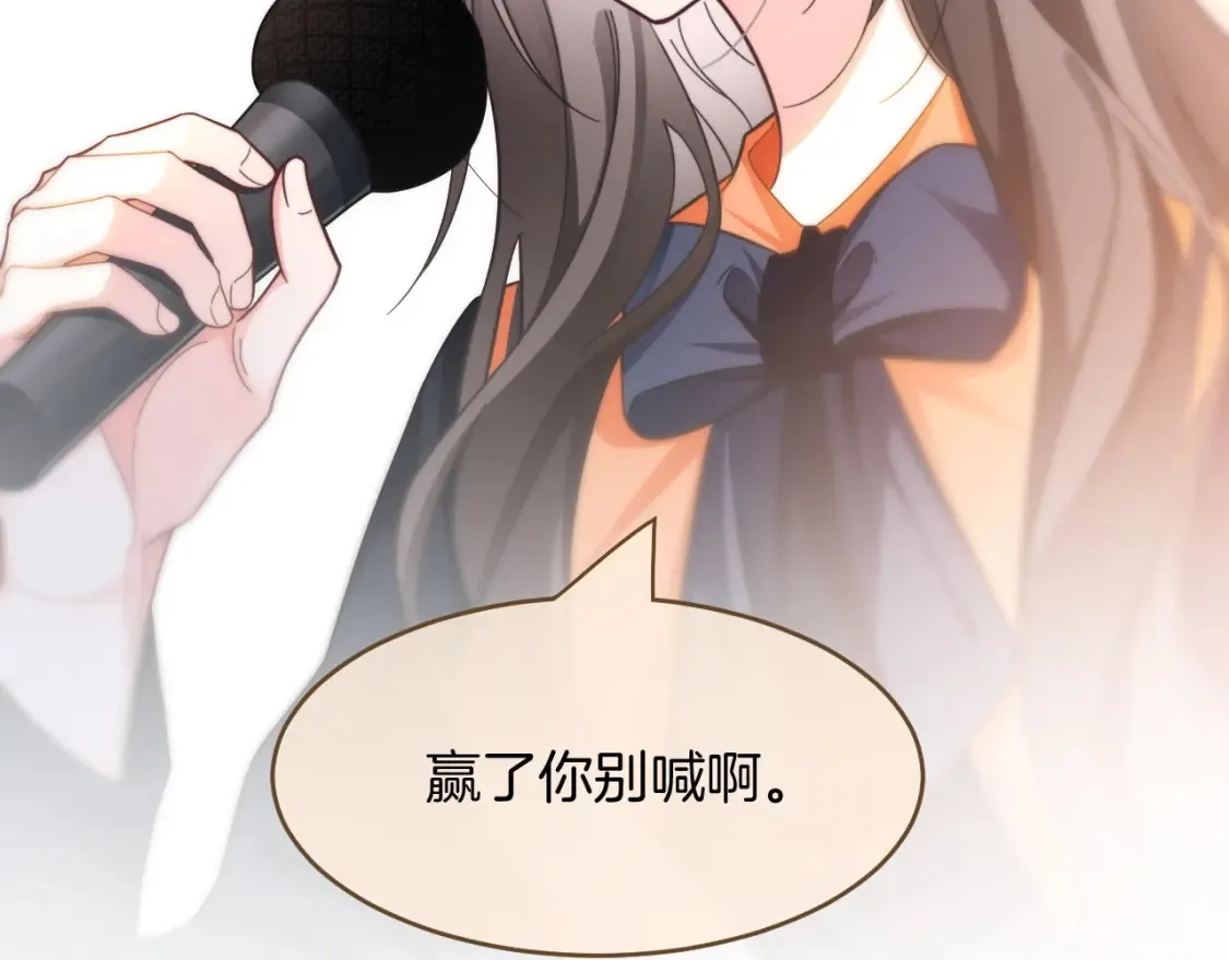 第247话 大佬到场87