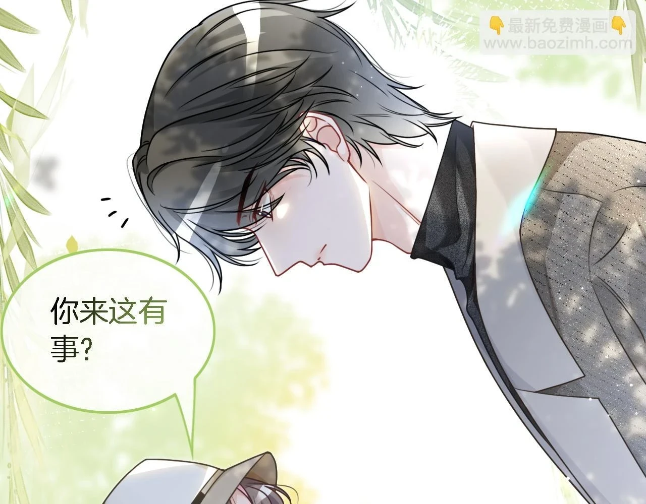 第125话 允允超记仇！57
