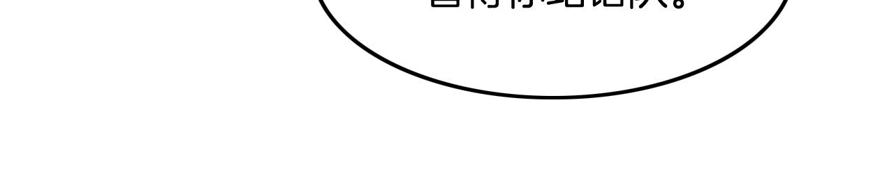 第113话 颠倒黑白81