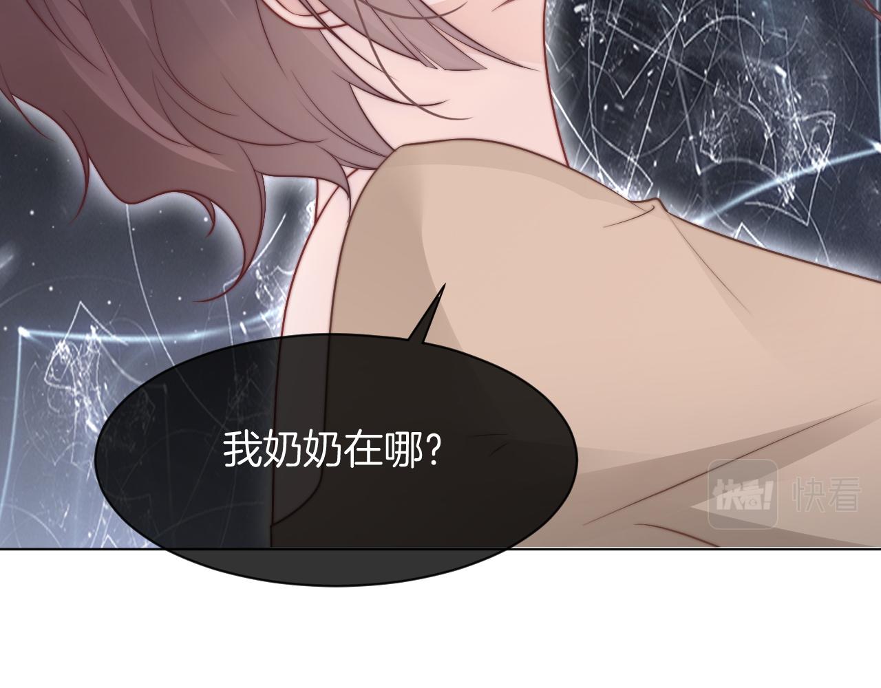 第68话 允允出浴46