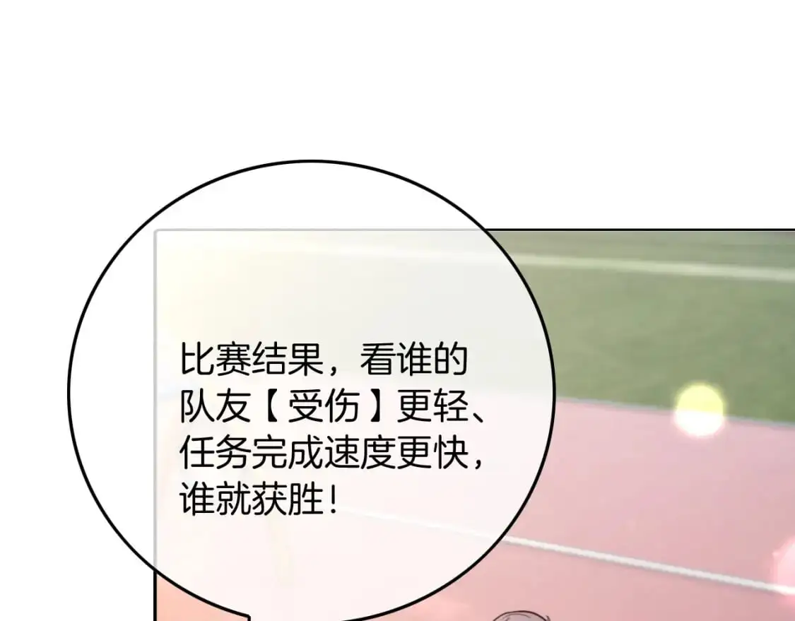 第216话 在线丢脸40