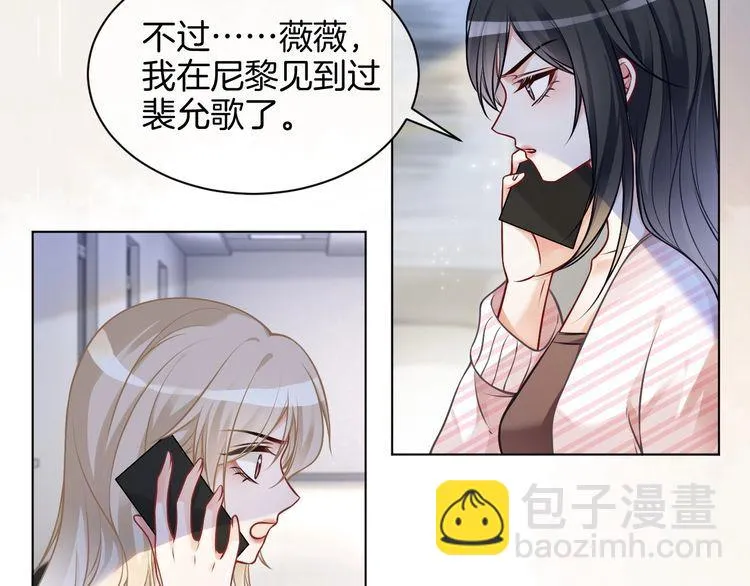 第130话 修罗场69