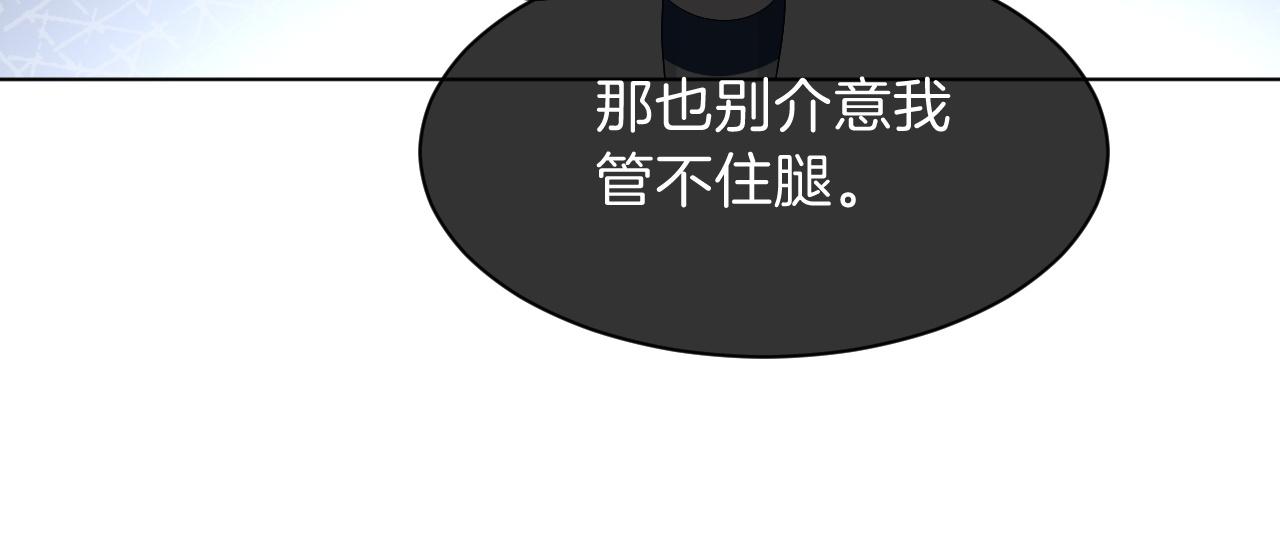 第114话 颁奖典礼76