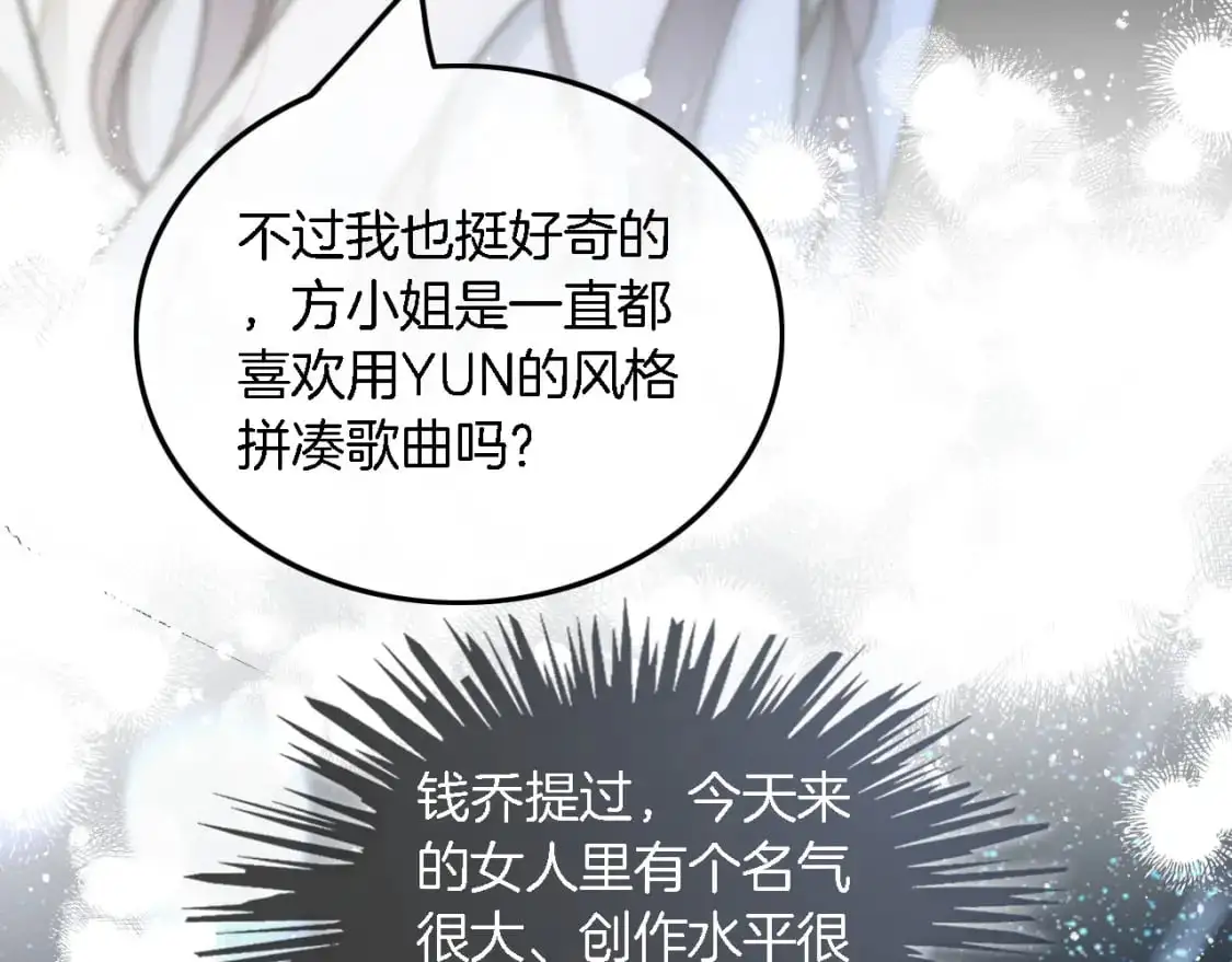 第236话 刻意刁难81