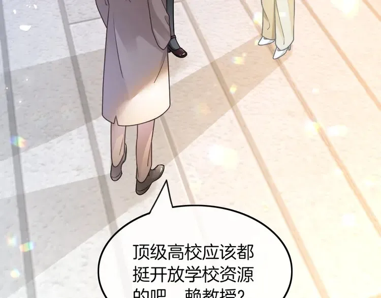 第161话 霸气回怼19