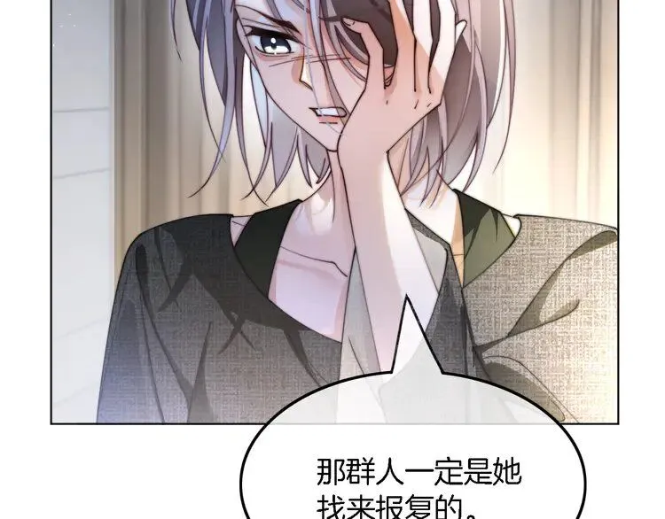 第186话 强行出头33