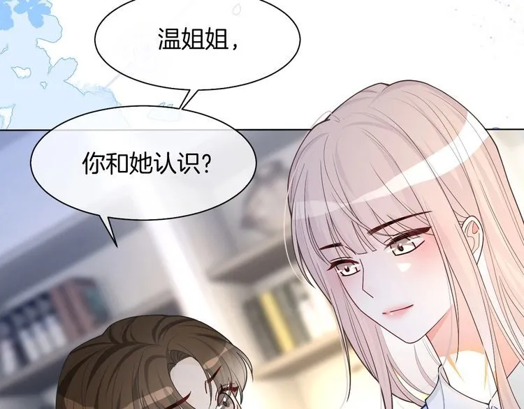 第149话 告白61