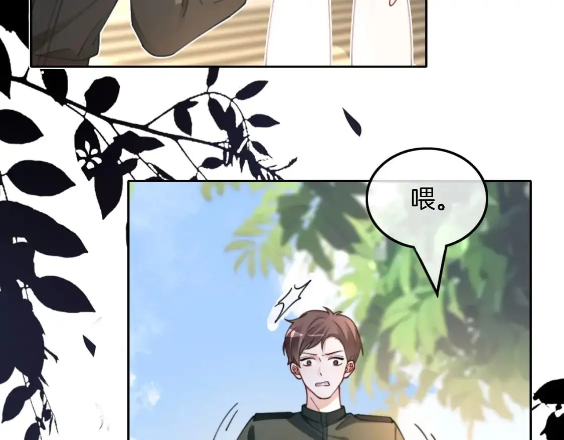 第218话 两极反转48