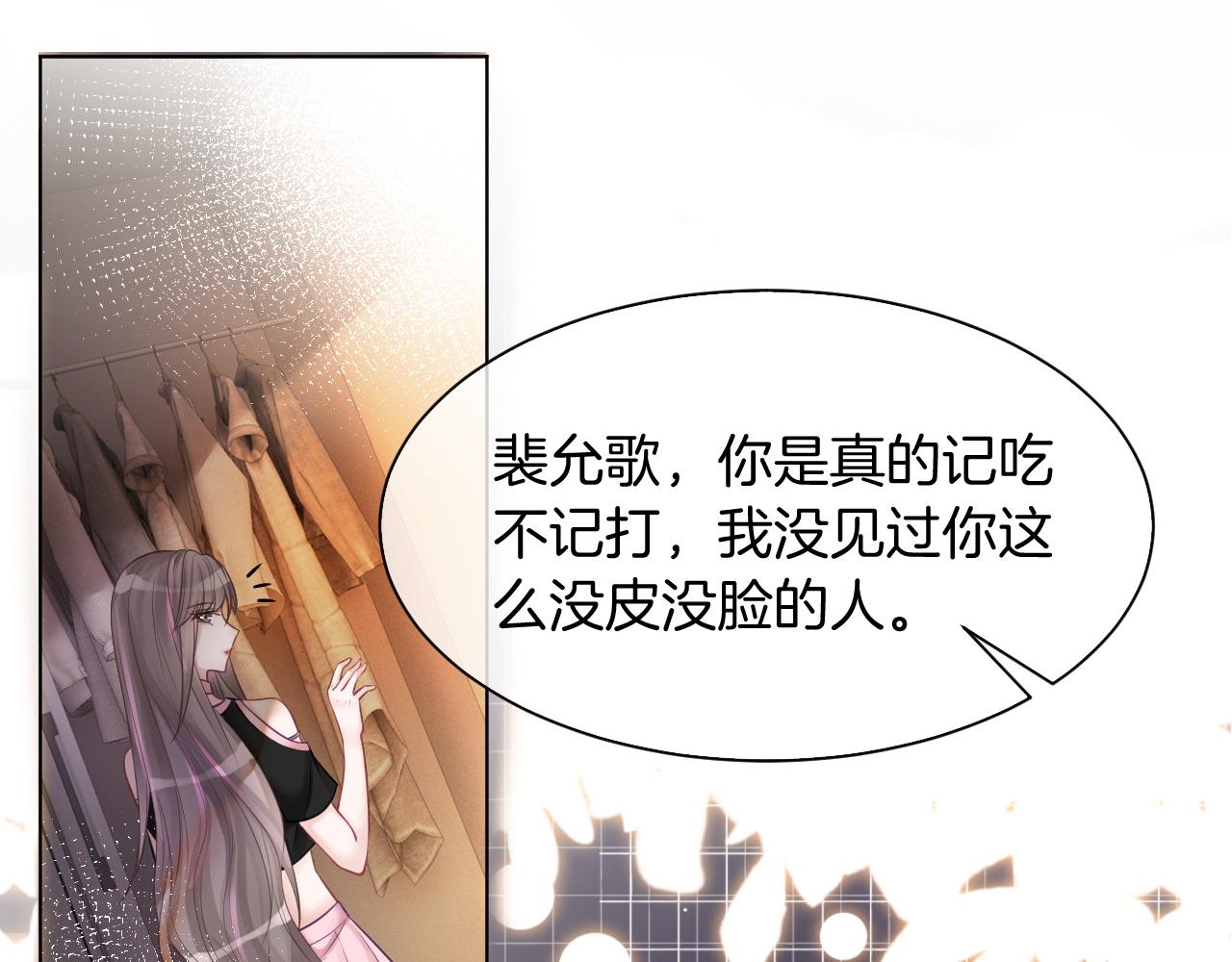 第4话 有仇报仇15