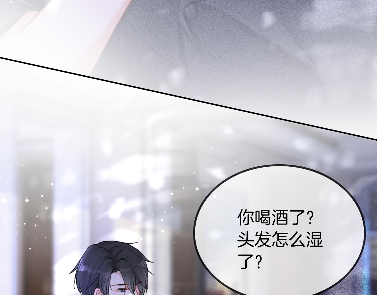 第56话 最强助攻上线13