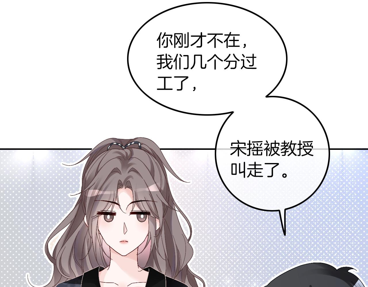 第108话 冷落允允？53
