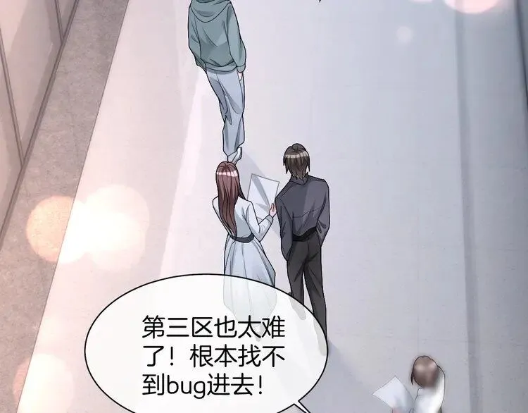第177话 碾压全场27
