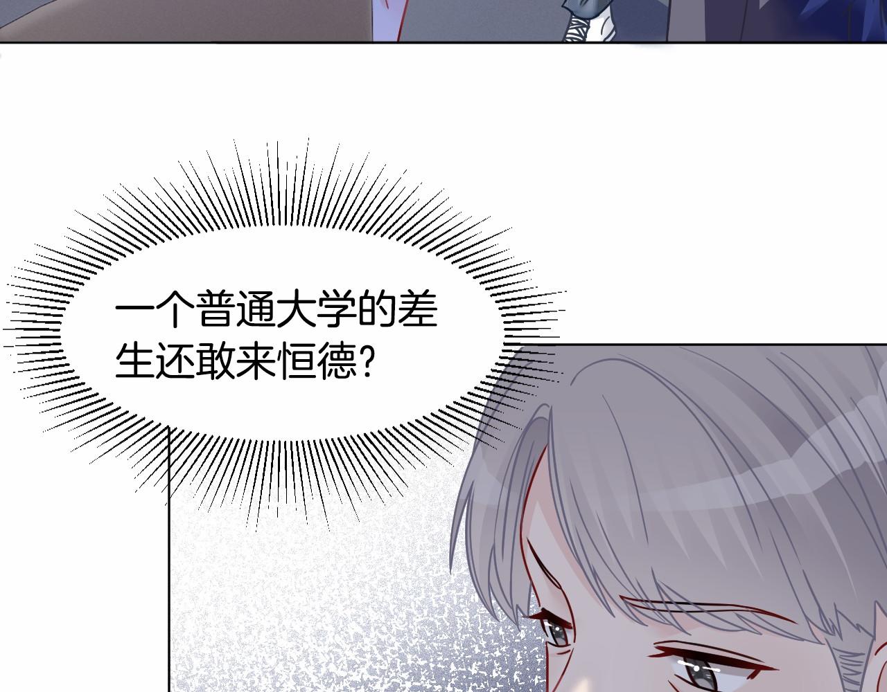 第9话 受欺负？不可能的！50