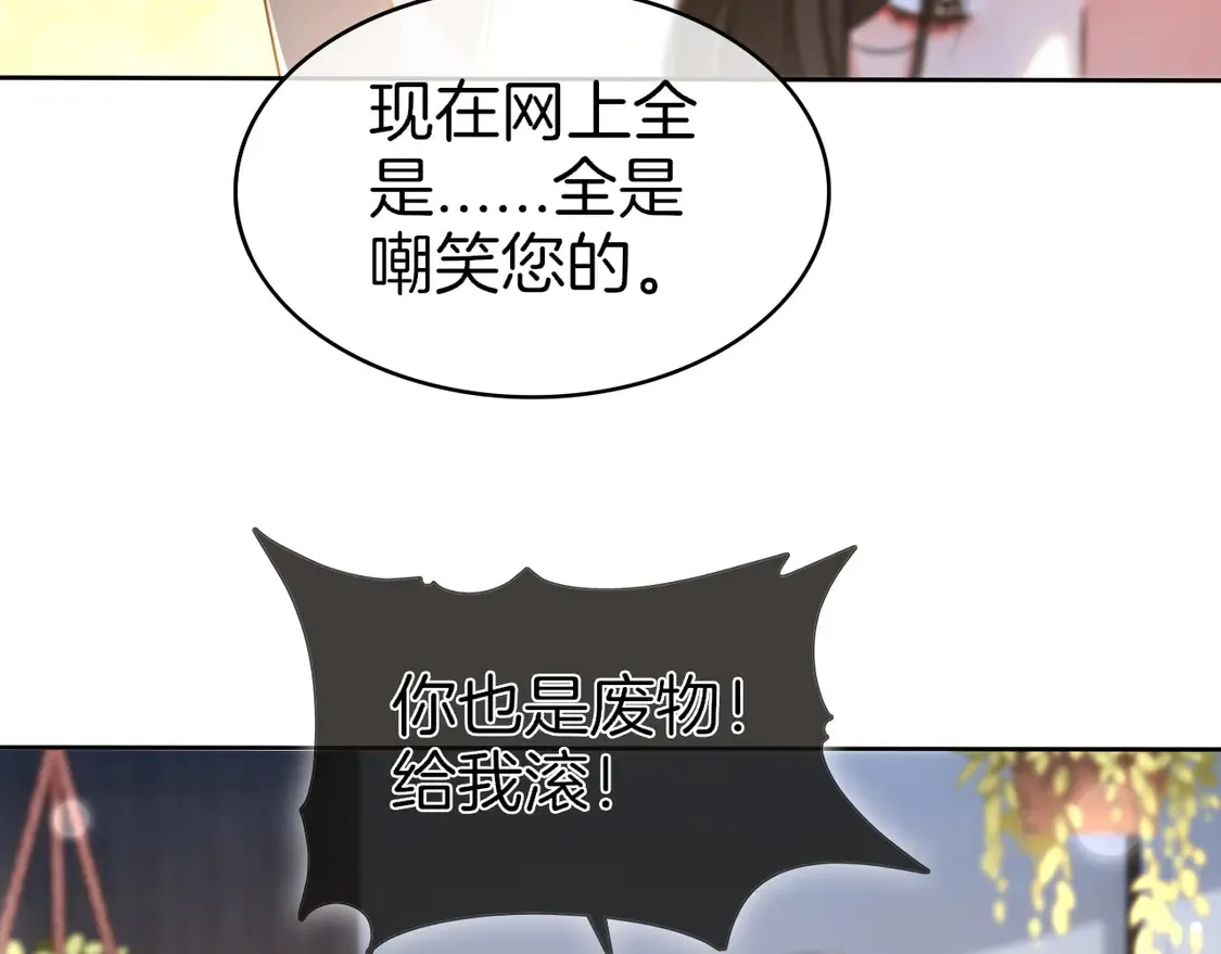 第271话 学神降维打击78