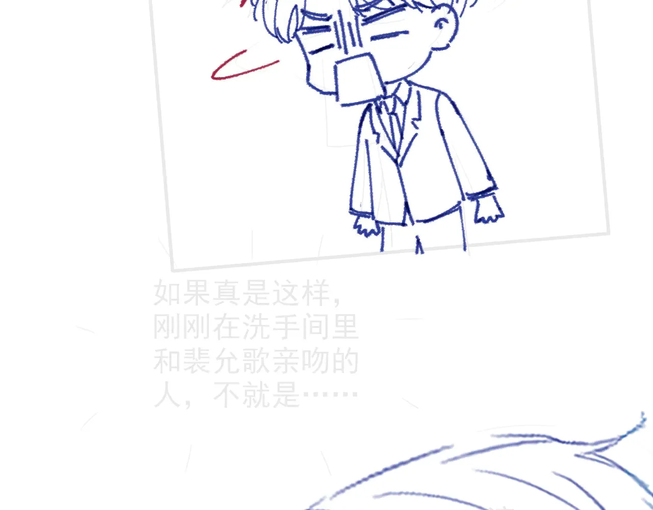第273话 醋海翻涌94