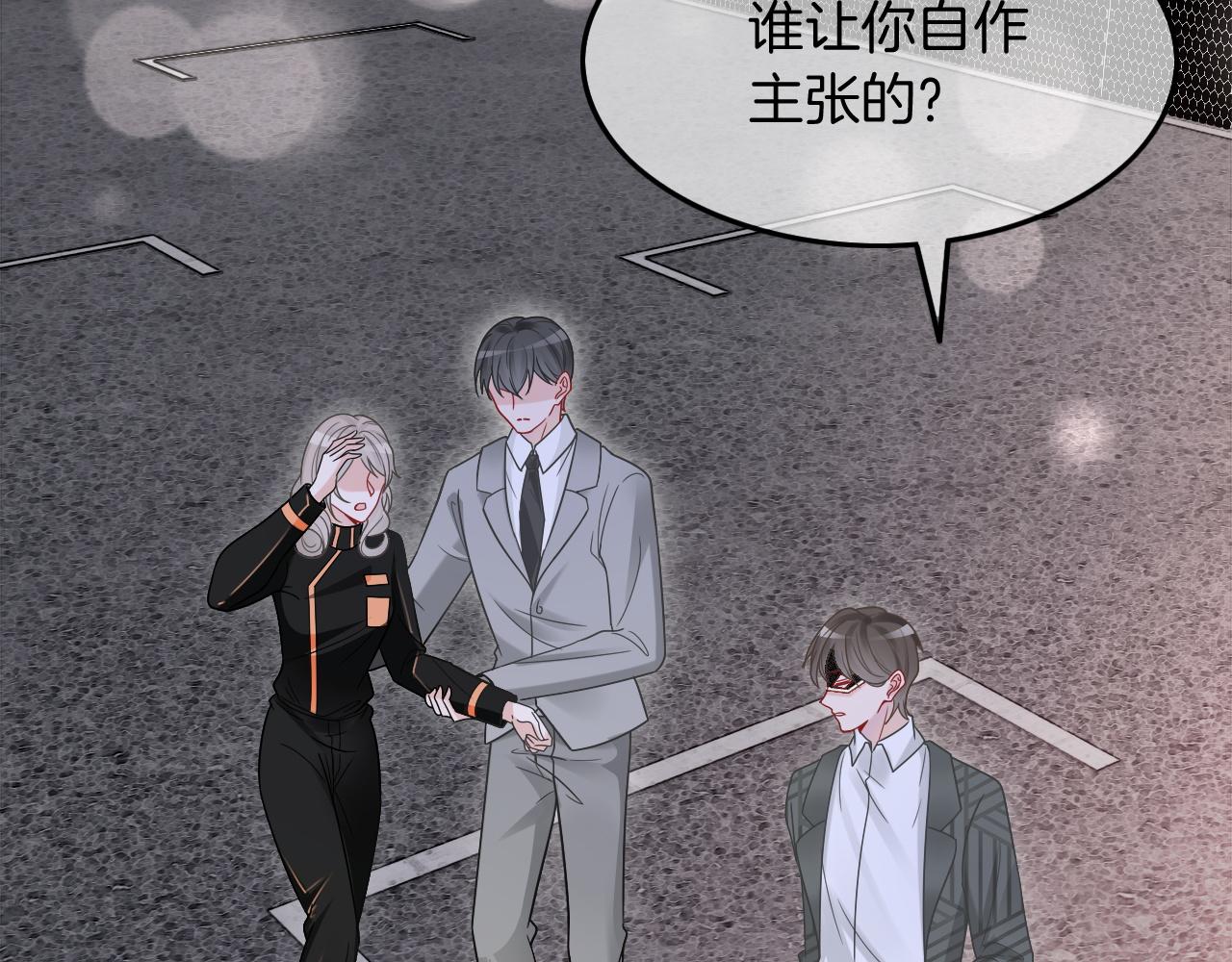 第101话 比赛获胜91