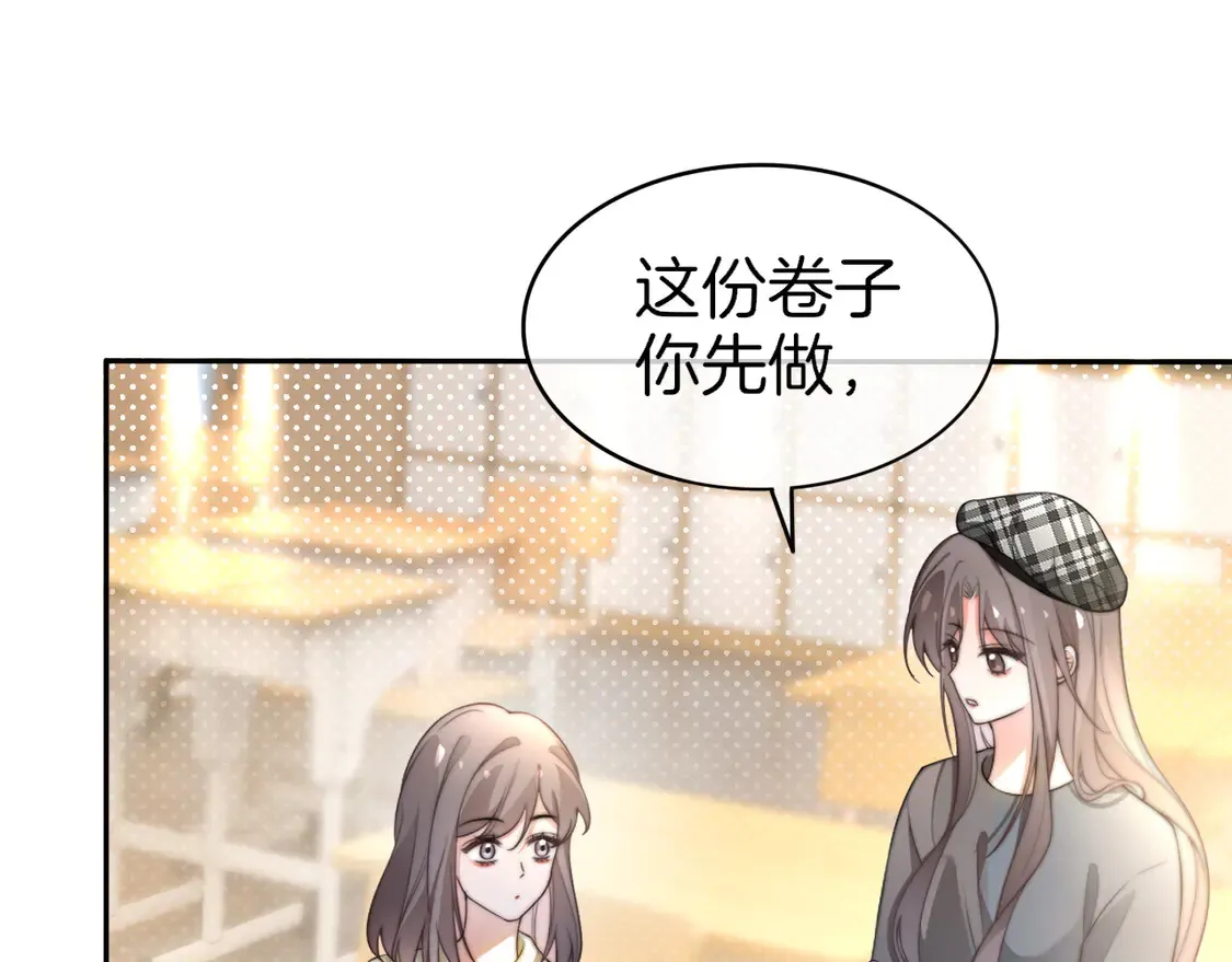第263话 甜甜互动50