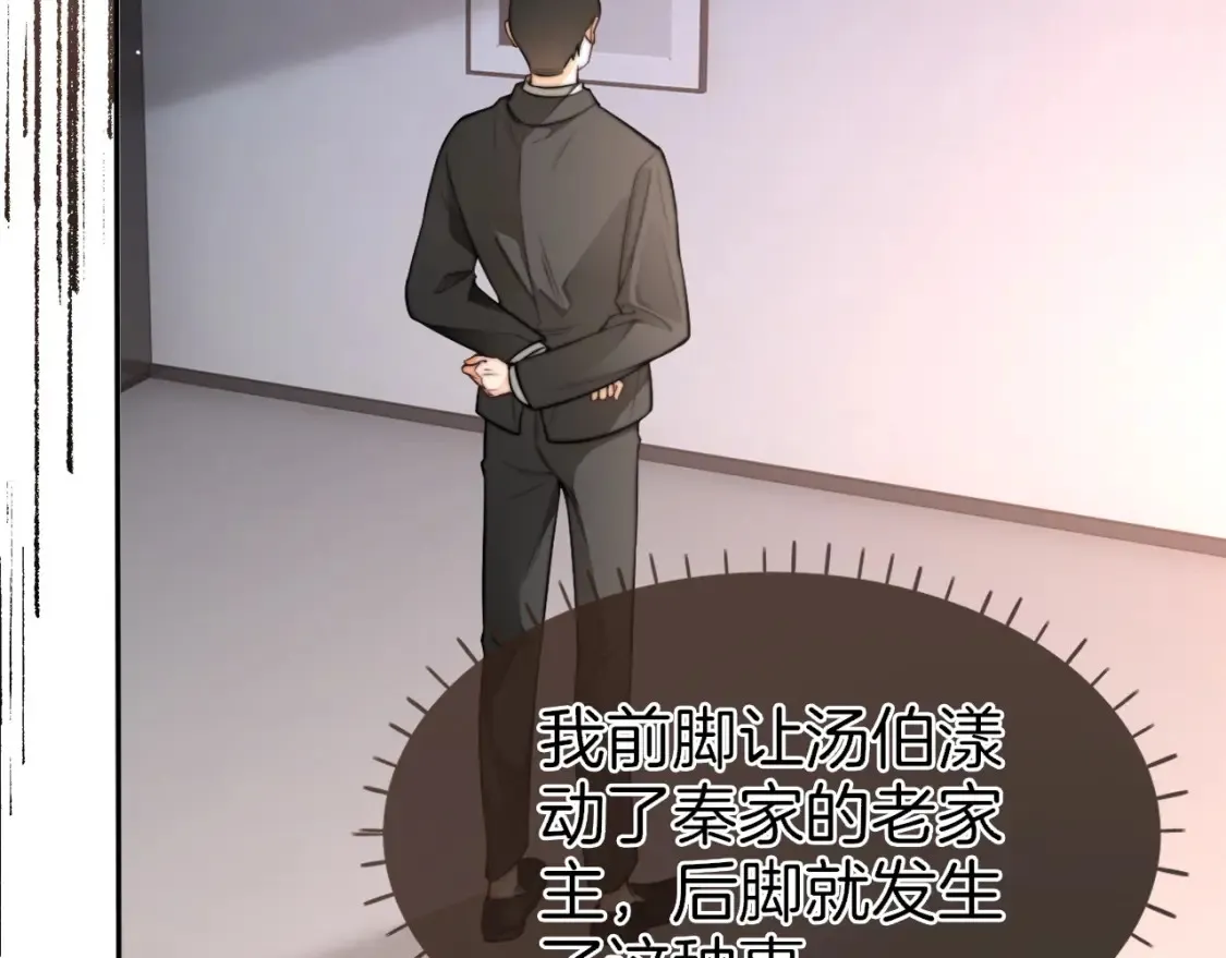 第258话 攻略重点92