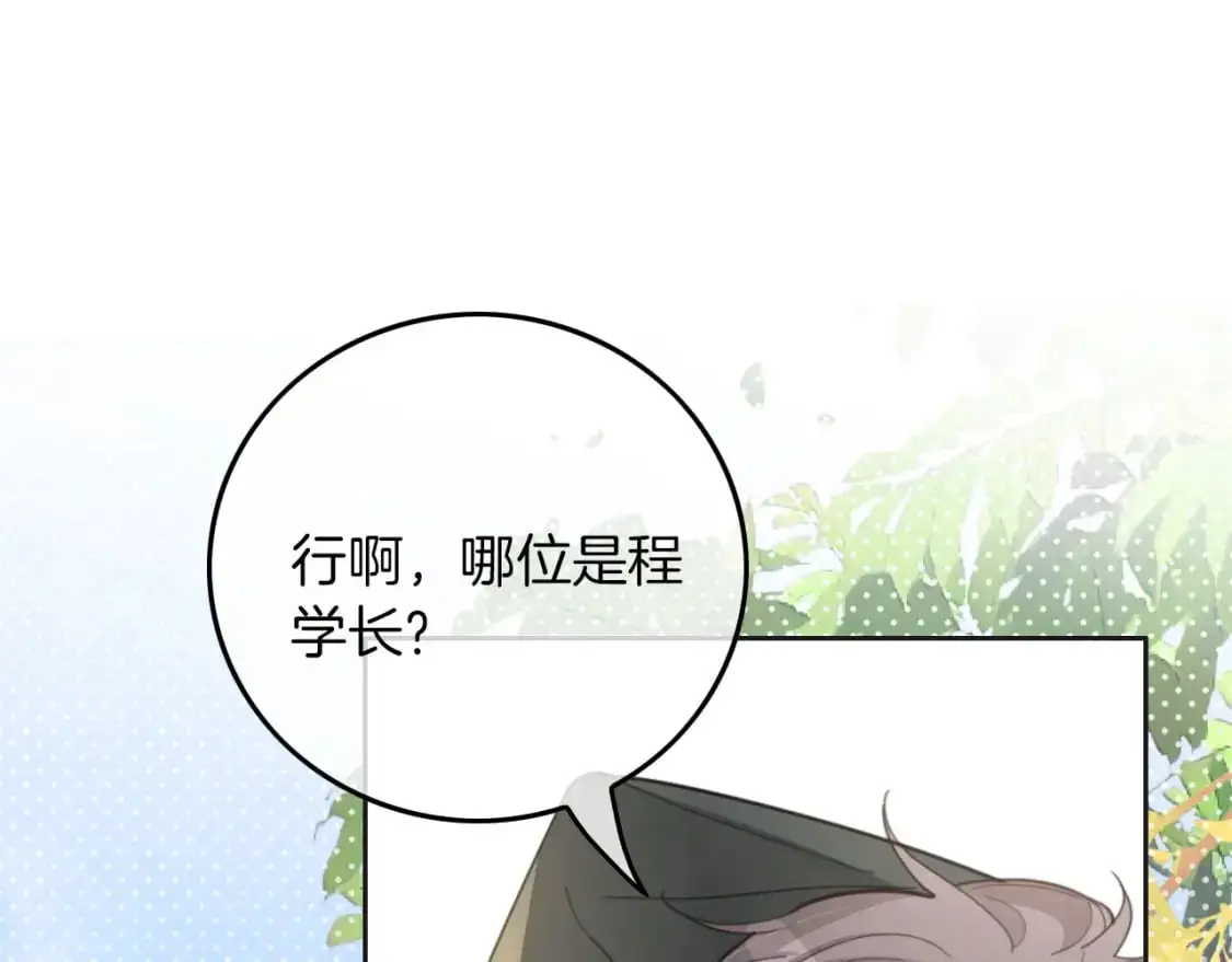 第216话 在线丢脸56