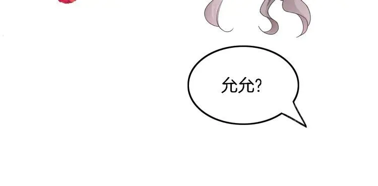 第183话 女神？！35