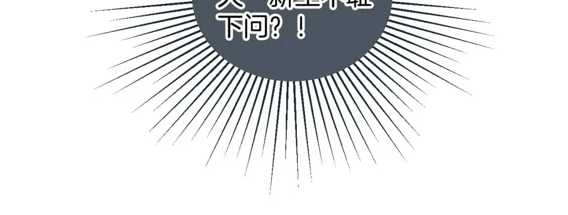 第224话 折服教授58