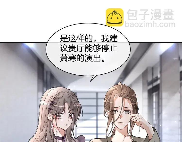第197话 裴爷掉马25