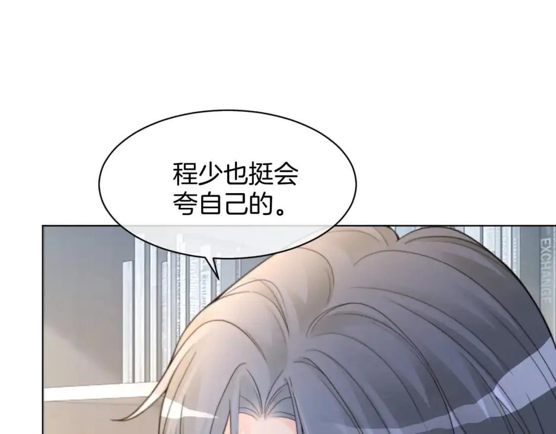 第206话 升学宴在即13