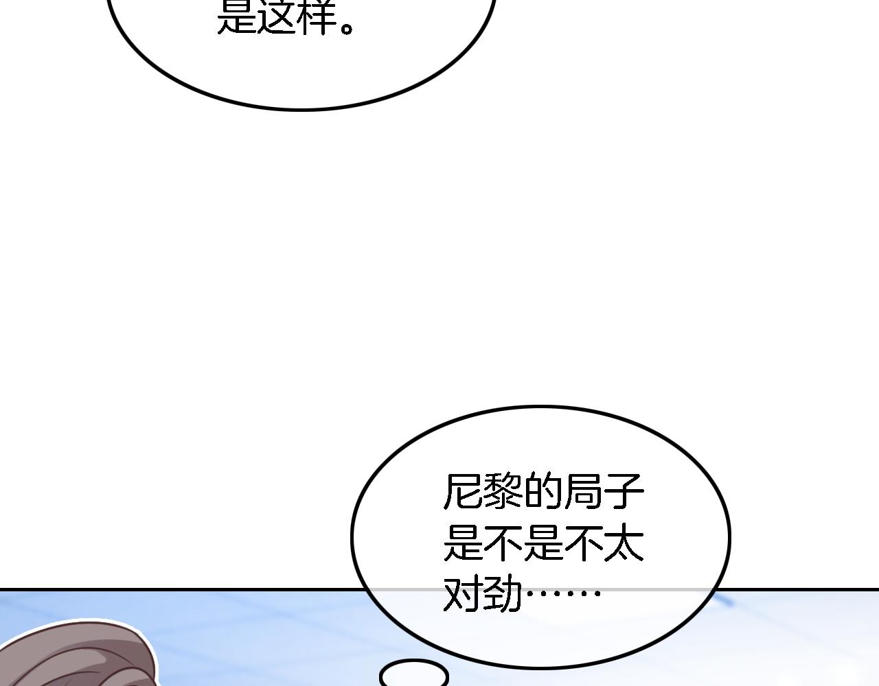第115话 警局脱身45
