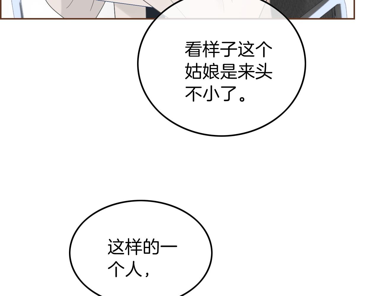 第91话 野外实战训练69