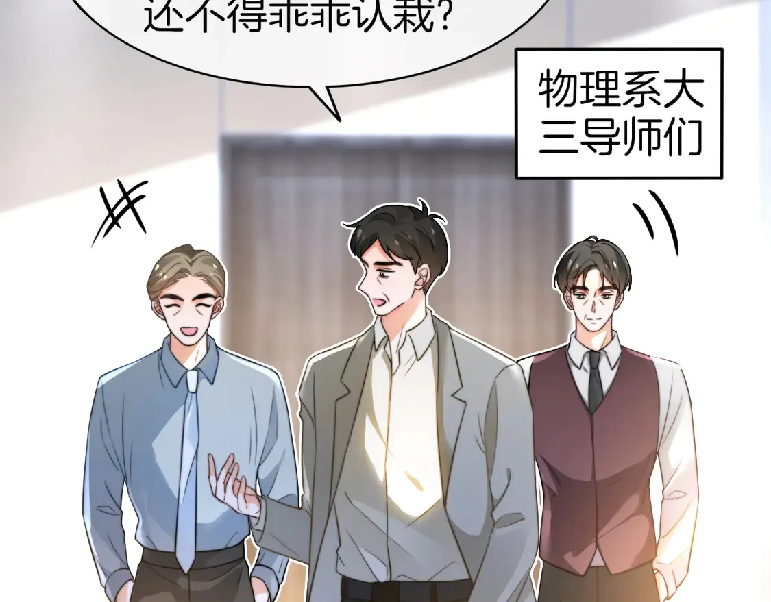 第264话 谈判55