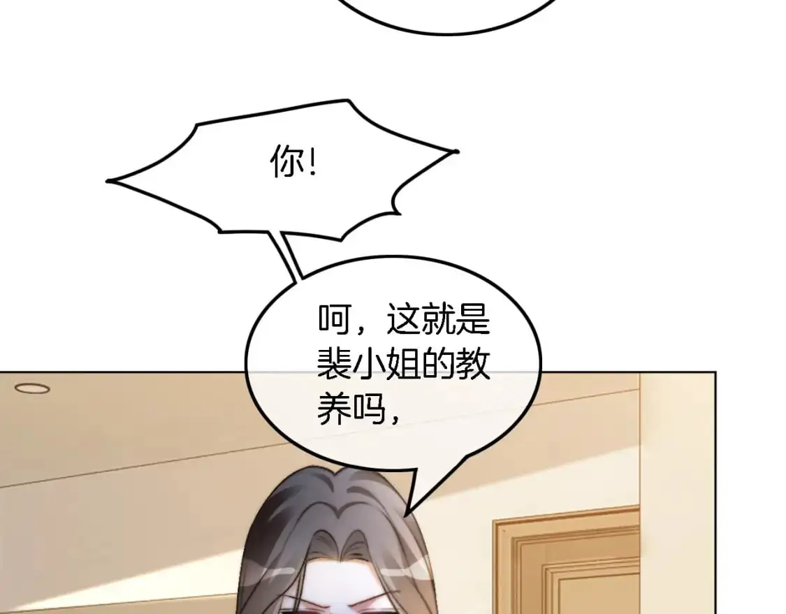 第236话 刻意刁难77