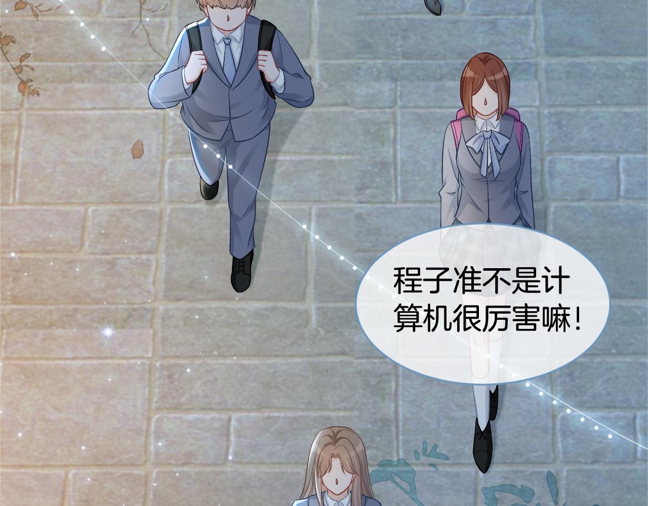 第16话 哥哥的小夜莺31