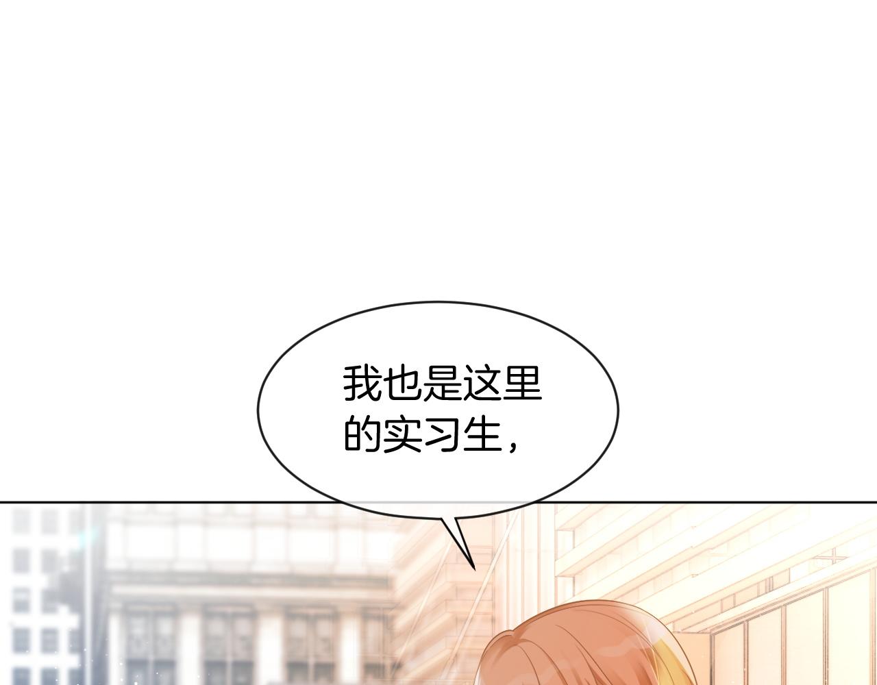 第60话 想挑衅我？30