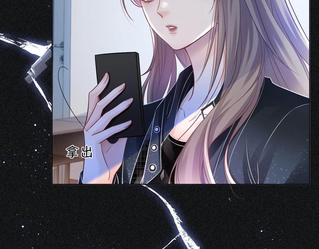 第35话 裴爷又被黑91