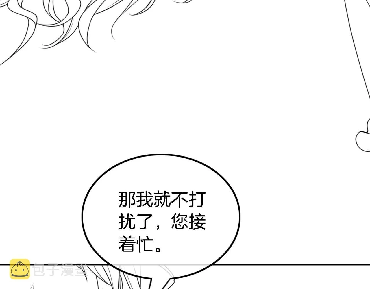 第124话 剽窃乐谱108