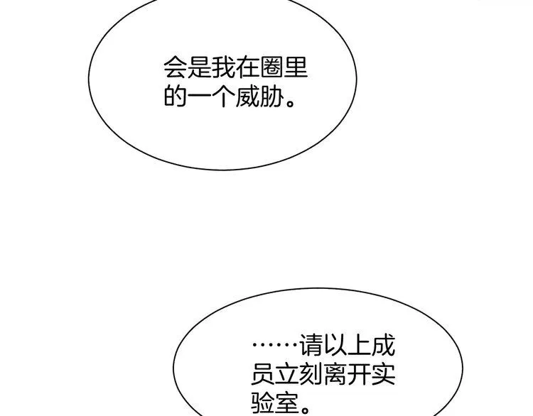 第178话 裴爷神操作27