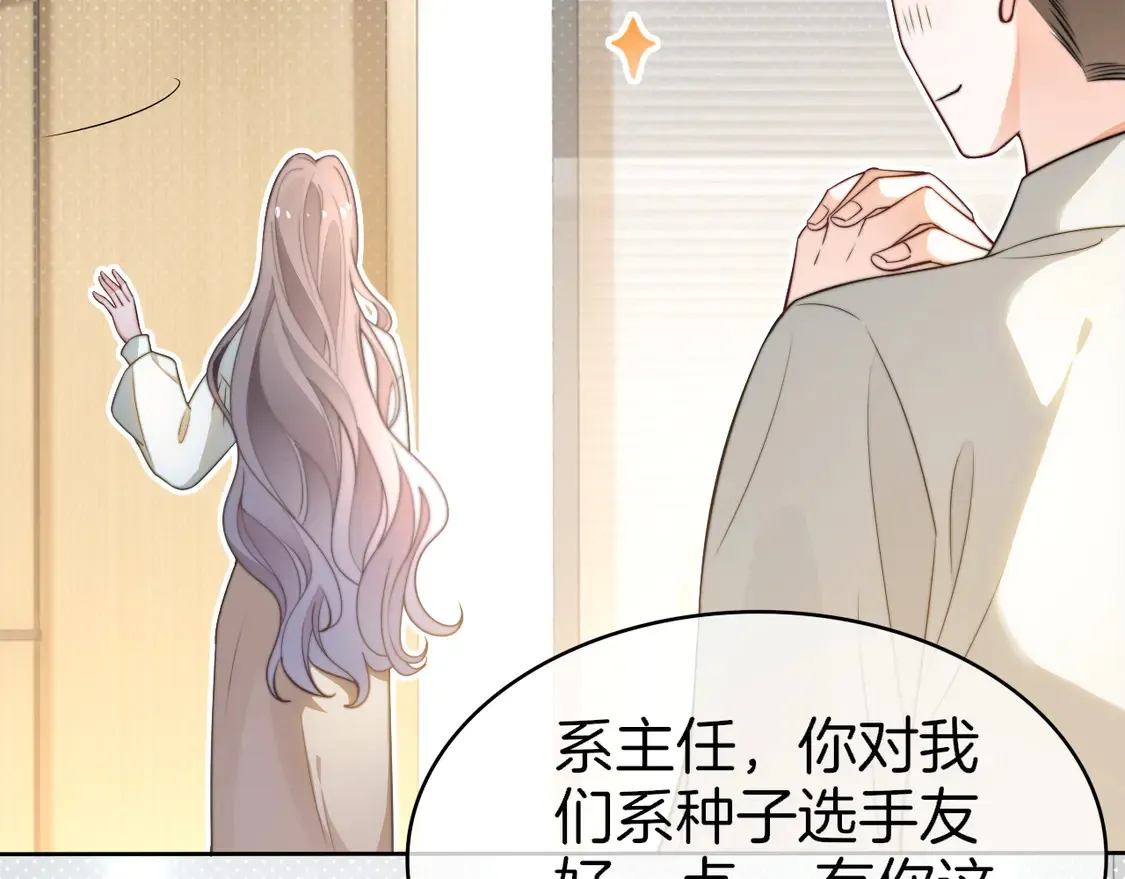 第262话 众叛亲离？5