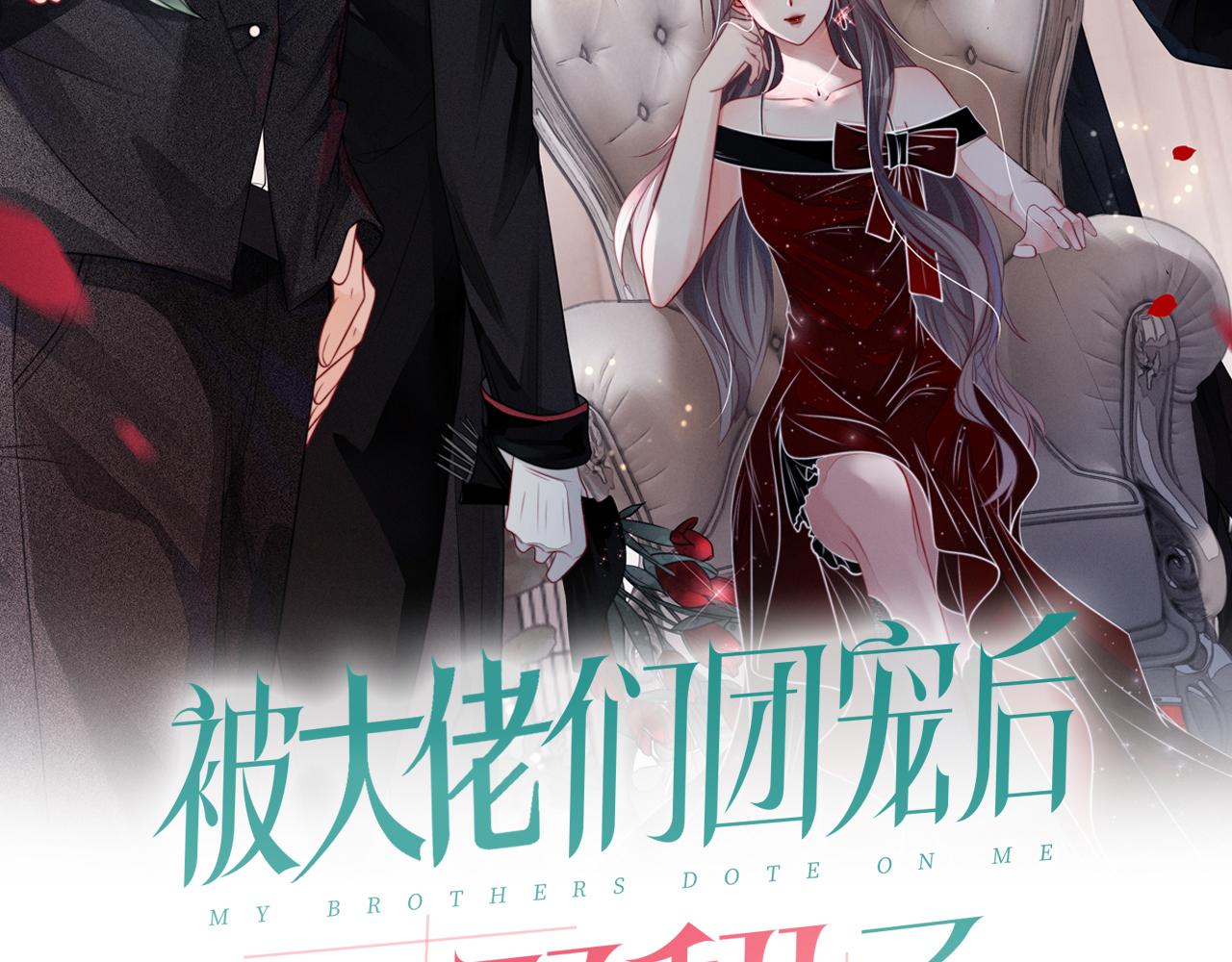 第99话 颁奖仪式1