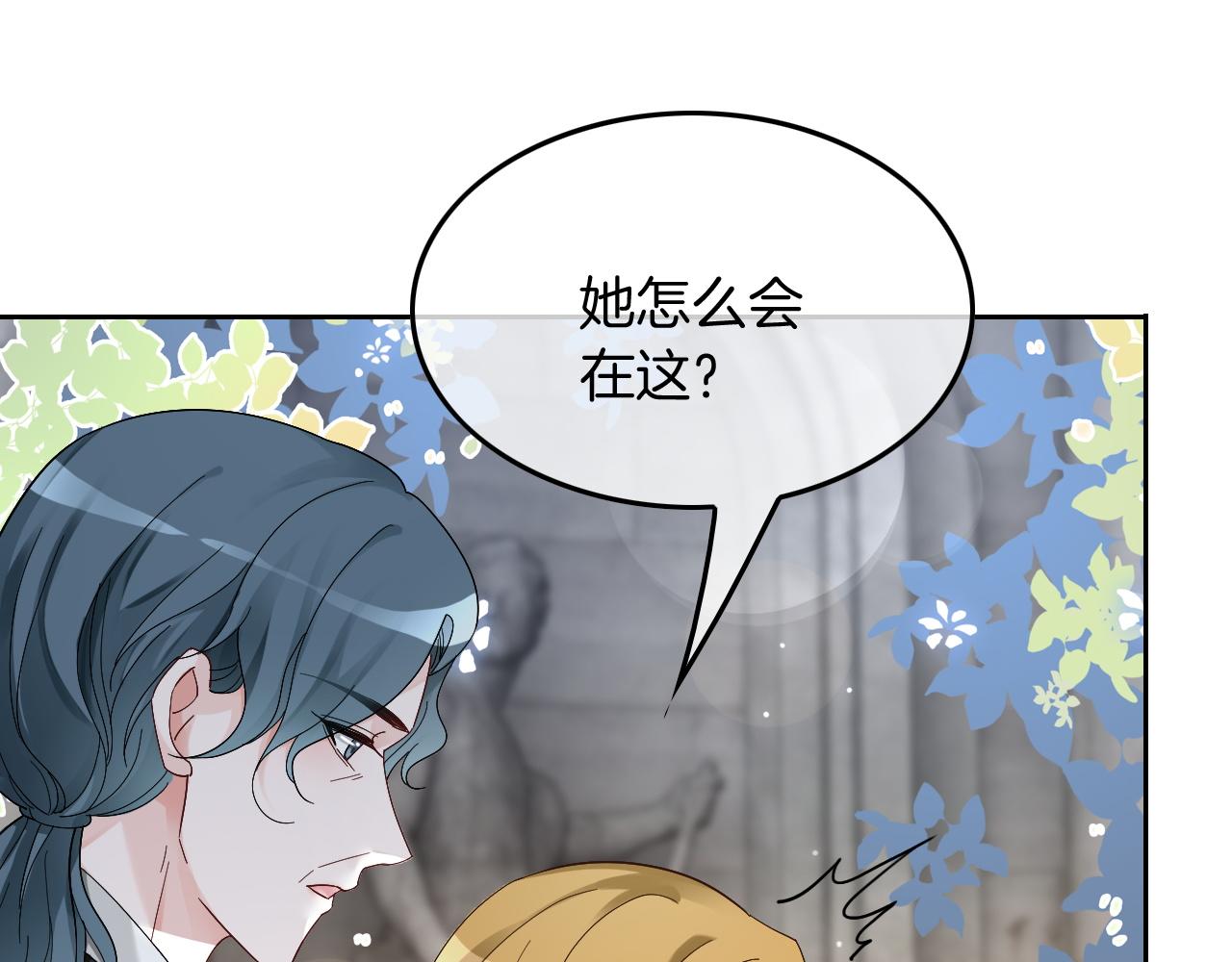第114话 颁奖典礼23