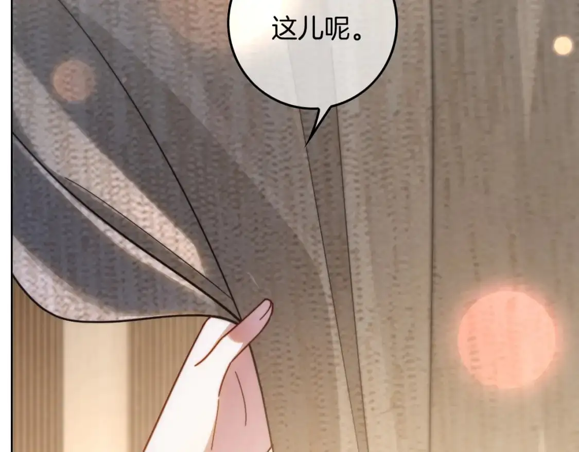 第238话 酥欲后台吻52
